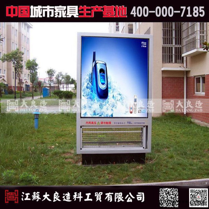 大型户外广告灯箱 户外滚动广告灯箱 户外LED广告灯箱图5