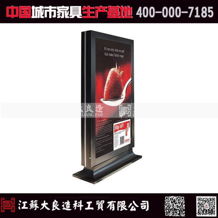 大型户外广告灯箱 户外滚动广告灯箱 户外LED广告灯箱