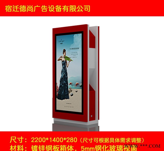** 户外广告垃圾灯箱 led广告灯箱 太阳能广告垃圾箱图2