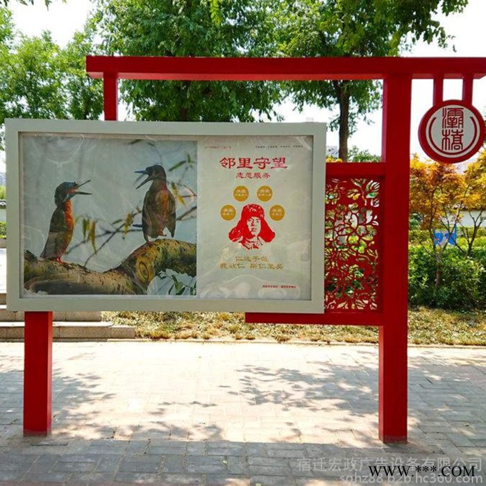 宏政宣传栏定制 阅报栏广告灯箱 小区滚动灯箱定制 告示栏制作图6