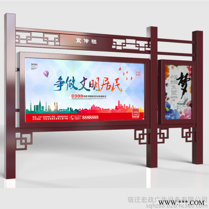 宏政宣传栏定制 阅报栏广告灯箱 小区滚动灯箱定制 告示栏制作图7