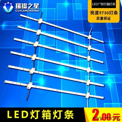 亮标识品牌专业生产订制5730型号的灯条led卷帘灯12V高亮拉布超薄硬灯带led广告灯箱灯条2835防水硬灯条价格厂家