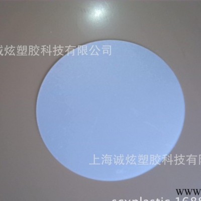 PS筒灯片,非标定做,透光性能好,价格实惠