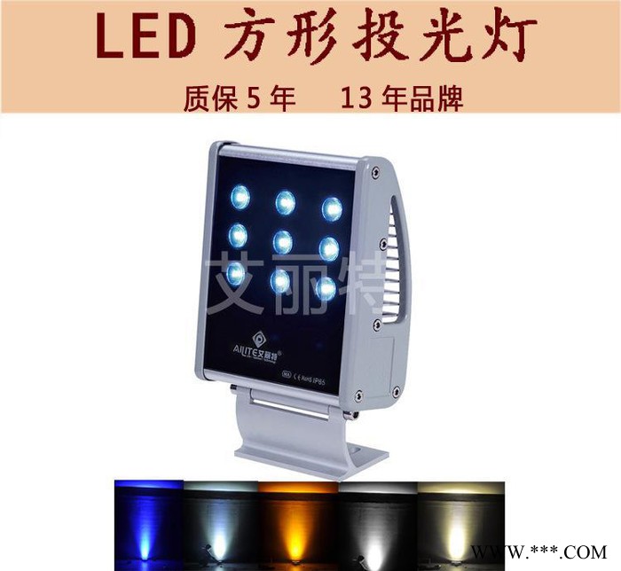 led投光灯泛光灯18W20W户外防水广告灯 园林工程专用直销D图3