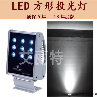 led投光灯泛光灯18W20W户外防水广告灯 园林工程专用直销D