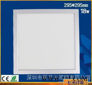 工程款面板灯led平板灯工程灯300*300*120mm办公吊顶灯 亿光 莱福