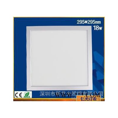 工程款面板灯led平板灯工程灯300*300*120mm办公吊顶灯 亿光 莱福