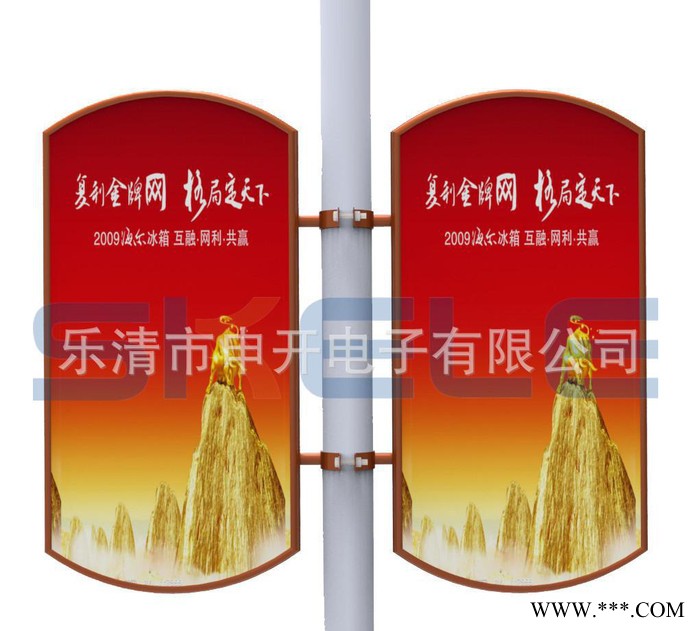 新款制作 异形长方形弯边书形 灯杆 电线杆广告灯箱 户外图1