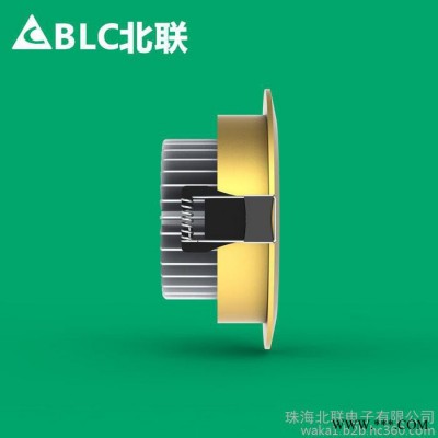 BLC/北联7W3寸白漆/银砂/金砂/高光/筒灯