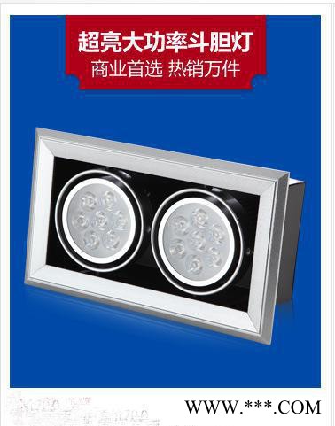 led豆胆灯格珊射灯筒灯7W节能灯天花筒灯 正白光