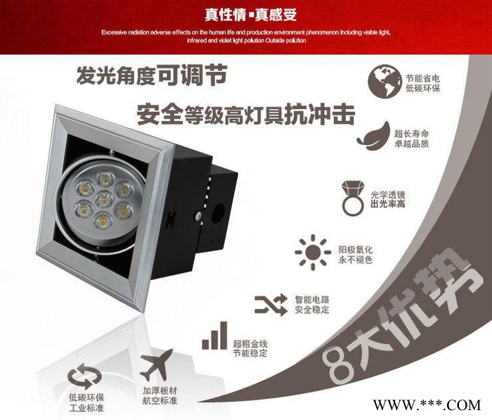 led豆胆灯格珊射灯筒灯7W节能灯天花筒灯 正白光图3