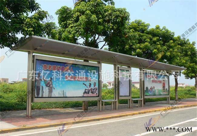 新款户外公交候车亭广告灯箱 公交站台候车亭制作图1