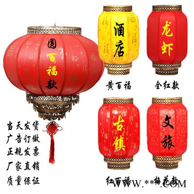 百福羊皮灯笼 仿古工艺品 户外灯笼婚庆装饰灯具节庆广告灯笼图5