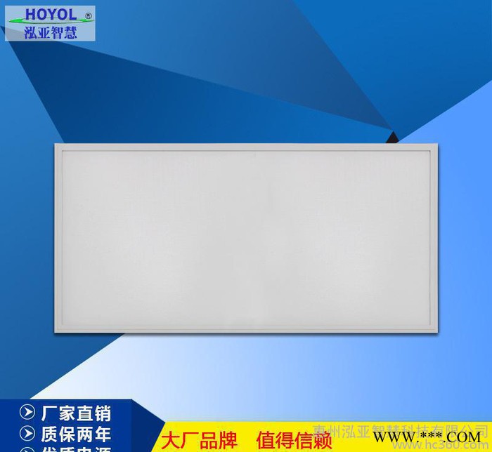 热线新款300*600嵌入式led面板灯 led工程灯80lm/w吊顶面板灯图3