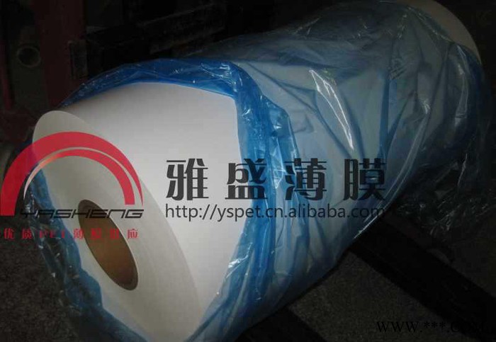 帝人杜邦亮白PET白膜_ 广告灯箱背光片_光白PET聚酯膜图1