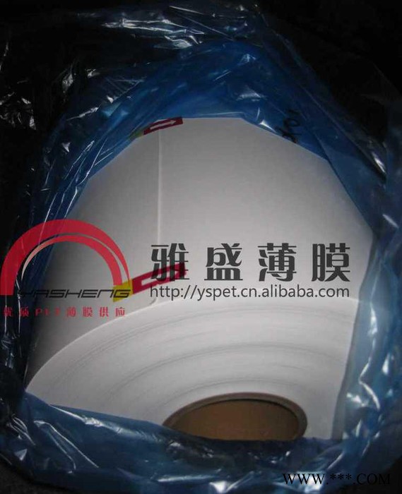帝人杜邦亮白PET白膜_ 广告灯箱背光片_光白PET聚酯膜图3
