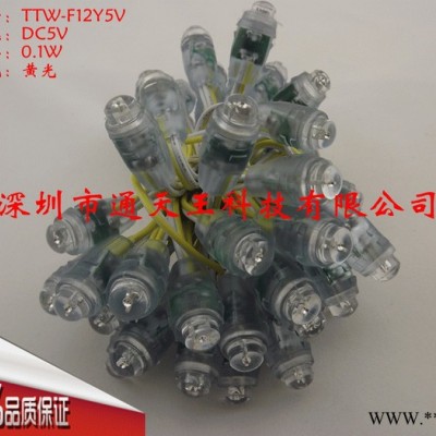 供应超高亮12mm黄光5V穿孔字led外露灯串led灯串led灯串led广告灯串