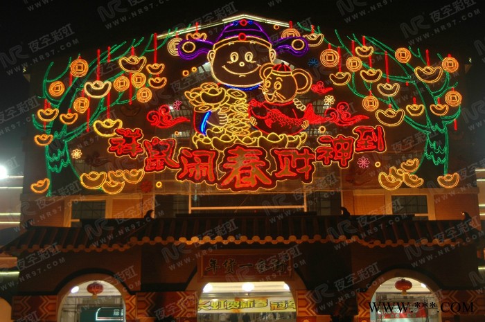 夜空彩虹美陈灯饰广告，户外广告灯画，户外大型灯饰画