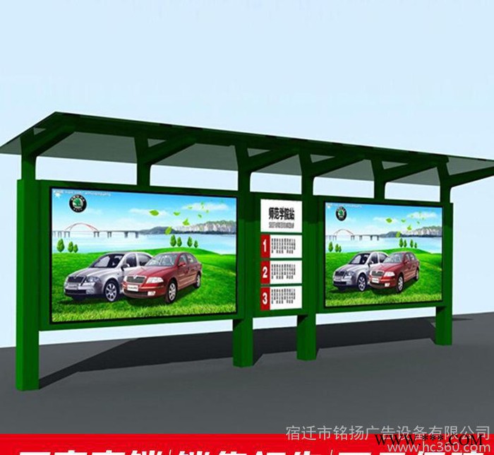 专业生产不锈钢候车亭 公交站台 LED灯箱 换画广告灯箱设计图3