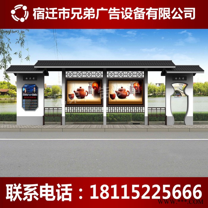 候车亭仿古候车亭广告灯箱古典候车亭厂家来图定制图2