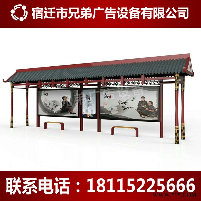 候车亭仿古候车亭广告灯箱古典候车亭厂家来图定制图4