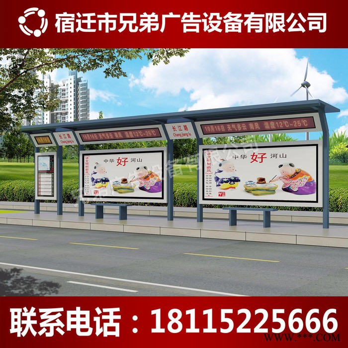 候车亭仿古候车亭广告灯箱古典候车亭厂家来图定制图3