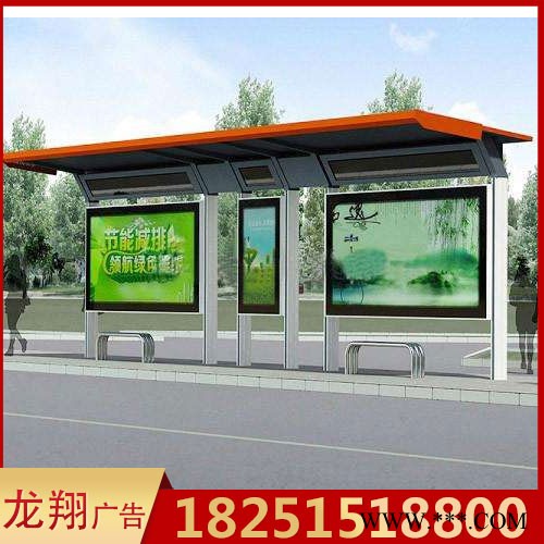 龙翔 公交站台 专业定做候车亭滚动灯箱候车亭广告灯箱公交站台候车亭设计制作图2