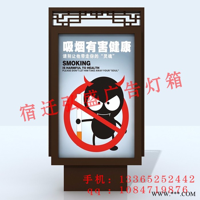 弘盛广告仿古滚动广告灯箱古典花格灯箱户外社区街道立式复古灯箱直销 滚动灯箱