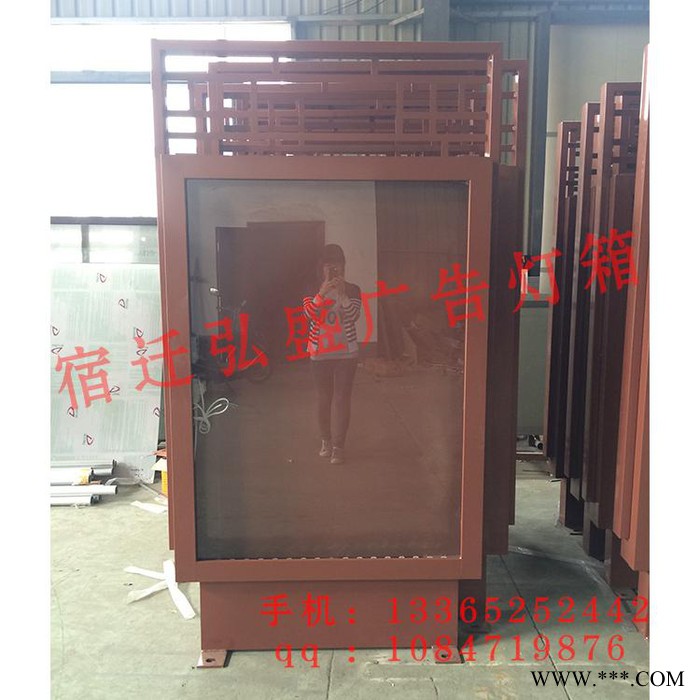 弘盛广告仿古滚动广告灯箱古典花格灯箱户外社区街道立式复古灯箱直销 滚动灯箱图3