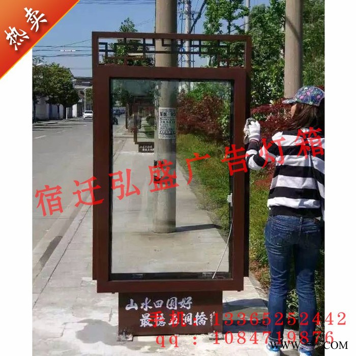 弘盛广告仿古滚动广告灯箱古典花格灯箱户外社区街道立式复古灯箱直销 滚动灯箱图5