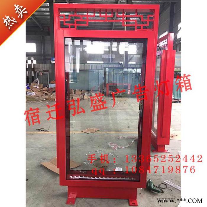 弘盛广告仿古滚动广告灯箱古典花格灯箱户外社区街道立式复古灯箱直销 滚动灯箱图4