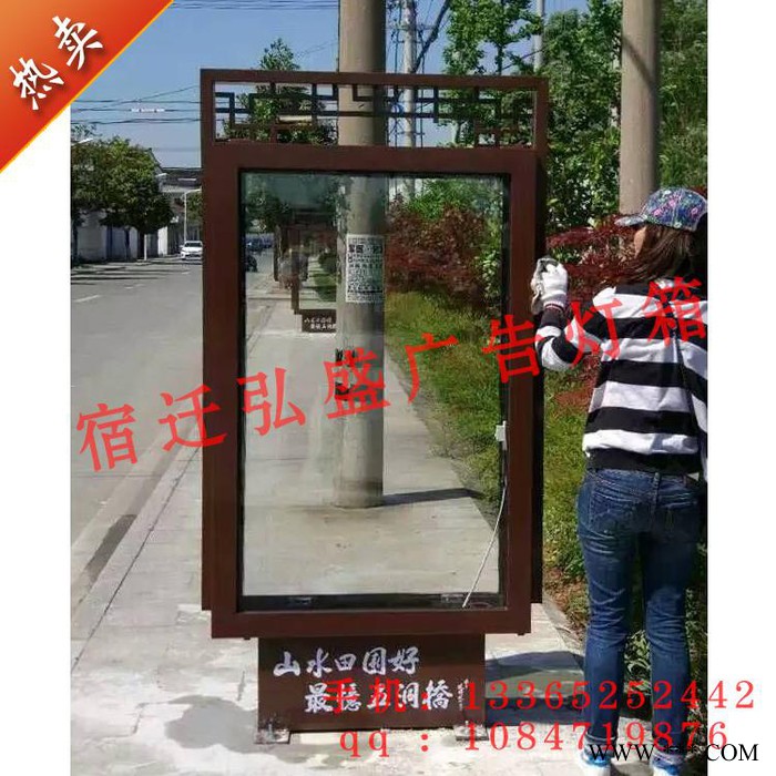 弘盛广告仿古滚动广告灯箱古典花格灯箱户外社区街道立式复古灯箱直销 滚动灯箱图2
