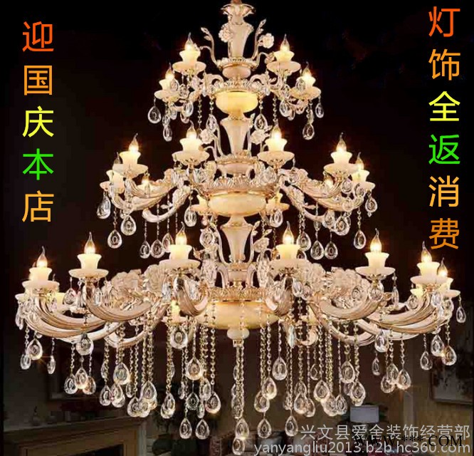 工程灯定制豪华仿玉石锌合金K9水晶吊灯1.6直径水晶灯2050图2