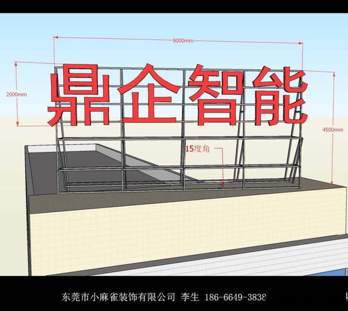 提供服务鑫麻雀MQ供应东莞路牌灯箱  广告灯箱图1