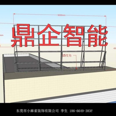 提供服务鑫麻雀MQ供应东莞路牌灯箱  广告灯箱