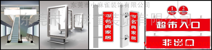 提供服务鑫麻雀MQ供应东莞路牌灯箱  广告灯箱图3