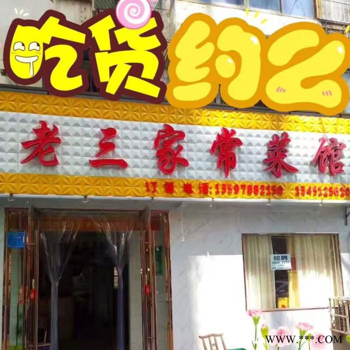 提供服务鑫麻雀MQ供应东莞路牌灯箱  广告灯箱图2