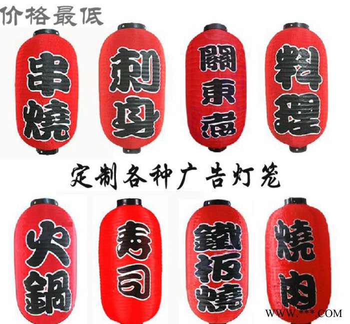 韩式广告拉丝冬瓜灯笼 户外酒茶串烧寿司广告灯笼印刷图2