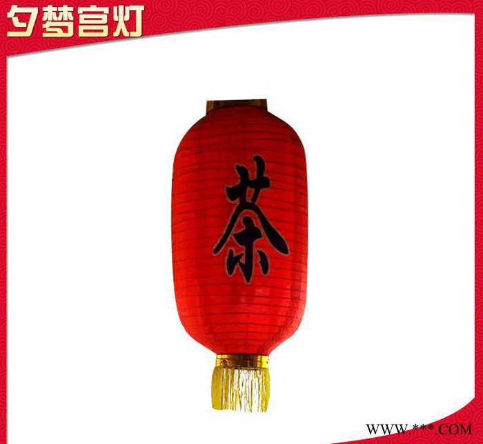 韩式广告拉丝冬瓜灯笼 户外酒茶串烧寿司广告灯笼印刷