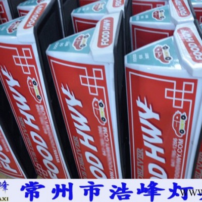 HF34 型 LED顶灯出租车顶灯 广告出租车顶灯 定做广告灯箱 磁铁出租车顶灯 广告灯牌