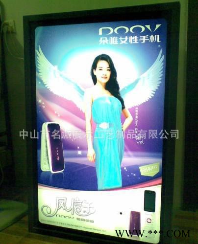 有机灯箱展柜展架 滚动灯箱 广告灯箱 轻轨站灯箱指定生产商图1