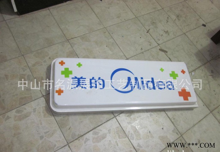 有机灯箱展柜展架 滚动灯箱 广告灯箱 轻轨站灯箱指定生产商图3