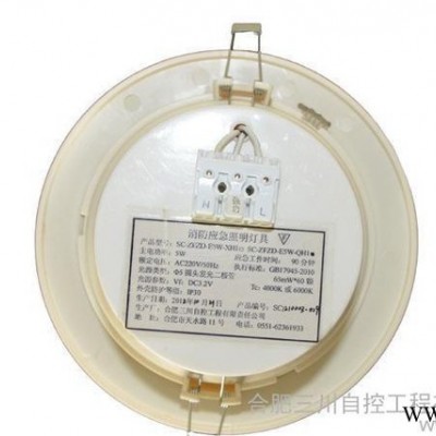 led消防应急灯 LED应急感应灯 LED红外感应筒灯 LED灯具价格