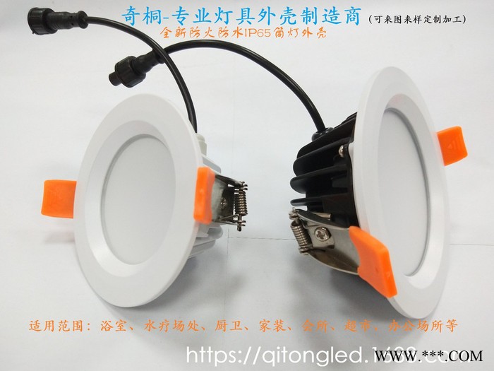 奇桐15w20w压铸铝天花筒灯套件防水天花灯外壳18w防水IP65筒灯灯壳LED筒灯套件圆形天花筒灯配件图4