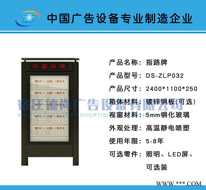 **推荐 镀锌钢板广告灯箱指路牌 户外路灯箱图2