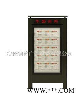 **推荐 镀锌钢板广告灯箱指路牌 户外路灯箱图3