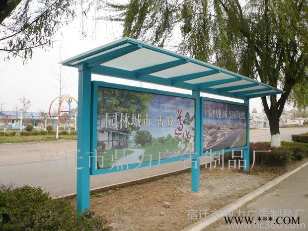 供应公交车候车亭灯箱宿迁市鼎力广告制品厂公交车广告候车亭广告灯箱图2