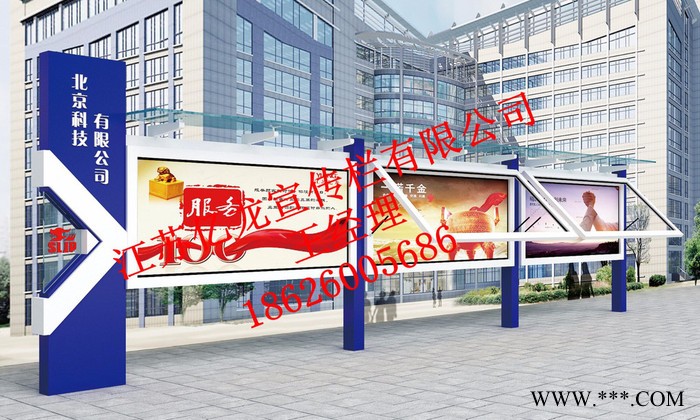 湖北省宣传栏 湖北孝感市企业政务亿龙定制 广告灯箱图3