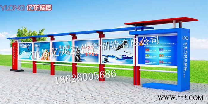 湖北省宣传栏 湖北孝感市企业政务亿龙定制 广告灯箱图6