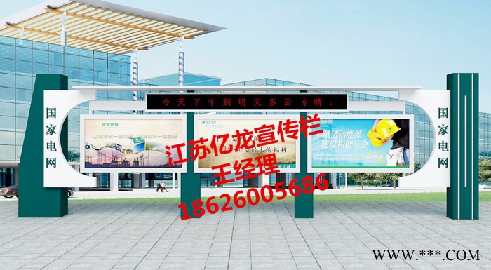 湖北省宣传栏 湖北孝感市企业政务亿龙定制 广告灯箱图5